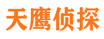 公主岭寻人公司